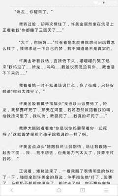 菲律宾移民总局的位置 详细地址叫什么 全面详细为您答疑